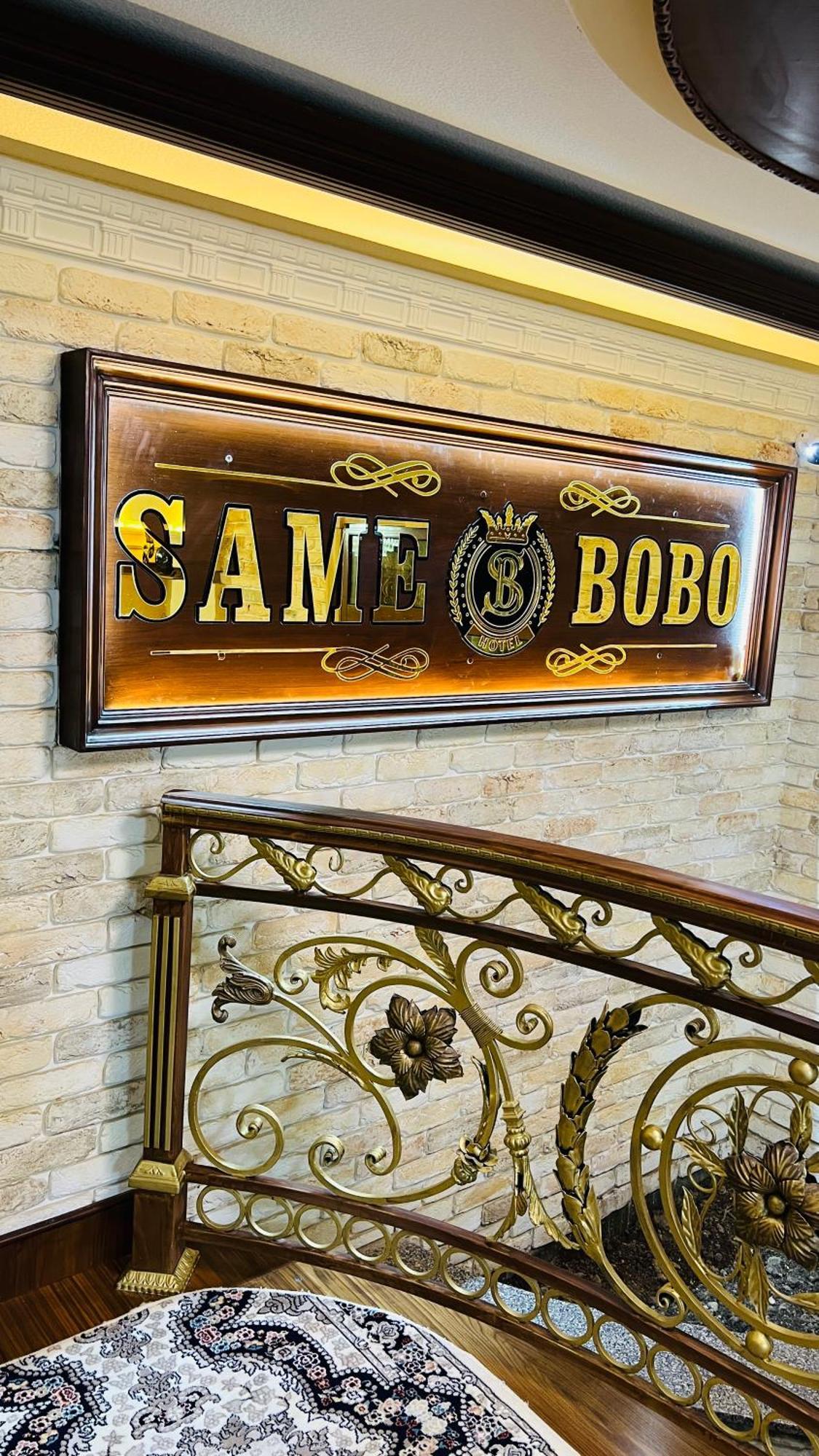 Hotel Same Bobo Самарканд Экстерьер фото